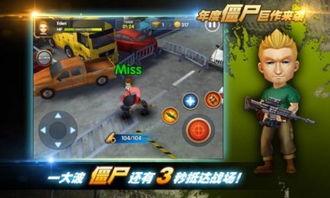全民大战僵尸最新版最新皮肤爆料,全新皮肤惊艳亮相，惊悚战场再掀热潮！