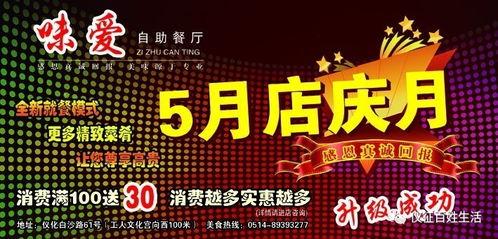 百姓爆料来袭最新消息,最新消息来袭，揭秘事件真相