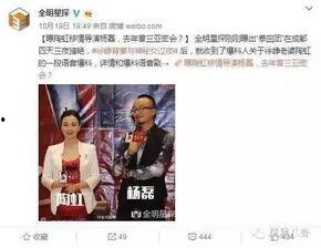 吕大锤最新爆料新闻,揭秘娱乐圈最新惊天大事件