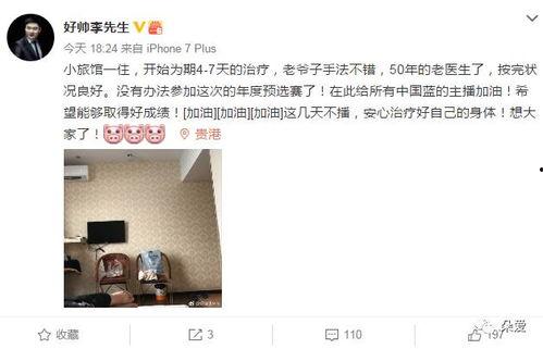 深圳李先生最新的爆料,揭秘事件背后惊人真相！