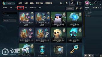 如何获得云顶最新爆料英雄,英雄动向全解析