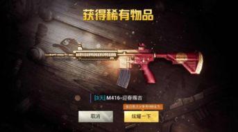 刺激战场最新皮肤爆料,新皮肤爆料，炫酷造型引玩家期待