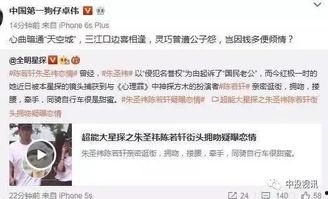 猪八卦最新爆料,娱乐圈最新猛料大曝光！