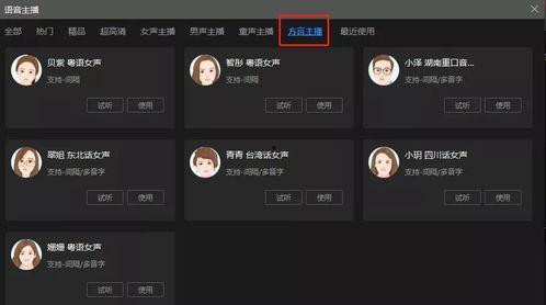 最新爆料视频软件,功能强大，操作便捷，引领潮流