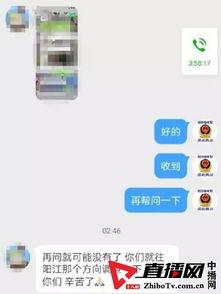 爆料唐山视频下载网站最新,最新爆料带你一探究竟
