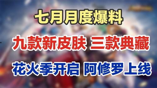 典藏最新爆料,最新爆料背后的惊人真相