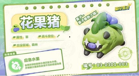 蛋仔派对神奇艾比最新爆料,神秘能力大揭秘！