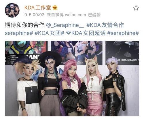 女团皮肤最新爆料视频,惊艳造型与独特技能，带你领略青春风采