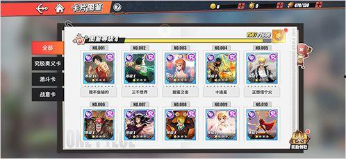 热血航线最新爆料卡二,卡二神秘能力揭秘，航线战局再起波澜！