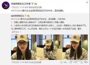 吕志祥最新爆料新闻视频,揭秘事件背后惊人真相